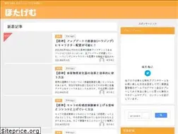 Sites similar to hotate3blog.com