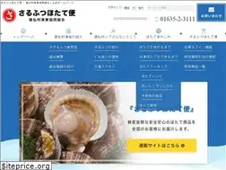 Sites similar to hotatebin.net