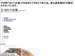 Sites similar to hotatehiroba.com