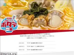 Sites similar to hotateichiban.com