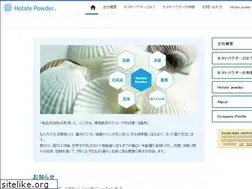 Sites similar to hotatepowder.co.jp