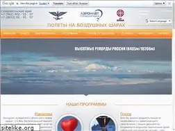 Sites similar to hotballoon.ru