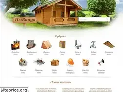 Sites similar to hotbanya.ru