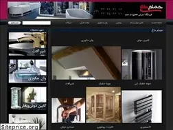 Sites similar to hotbathroom.ir