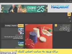 Sites similar to hotbet.site