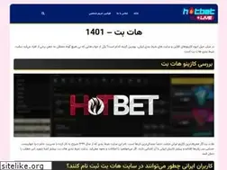 Sites similar to hotbetlive.com
