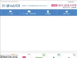 Sites similar to hotbus.co.jp