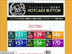 Sites similar to hotcakebutton.com