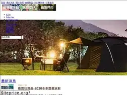 Sites similar to hotcamp.tw