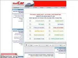 Sites similar to hotcar.co.il