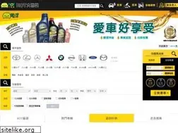 Sites similar to hotcar.com.tw