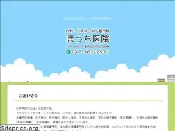 Sites similar to hotchi-iin.com