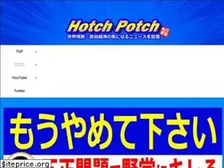 Sites similar to hotchpotch-news.com