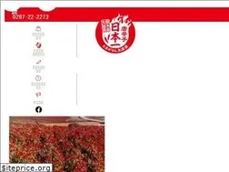 Sites similar to hotcity-ohtawara.jp