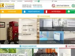 Sites similar to hotclime.com.ua