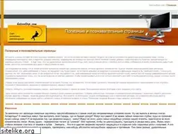 Sites similar to hotcooltop.com