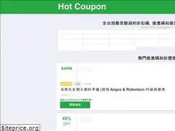 Sites similar to hotcoupon4tw.com