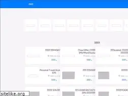 Sites similar to hotcouponshk.com