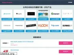 Sites similar to hotcouponstw.com