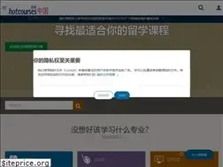 Sites similar to hotcourses.cn