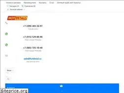 Sites similar to hotdetal.ru