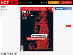 Sites similar to hotdoc.gr