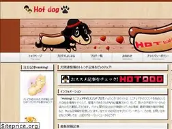 Sites similar to hotdog-dachshund.com