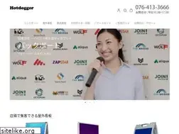Sites similar to hotdogger.jp