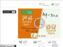 Sites similar to hotdot.com.hk