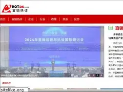 Sites similar to hotds.com