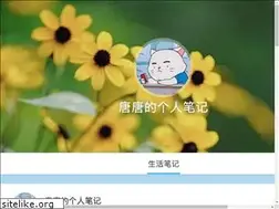 Sites similar to hoteastday.com