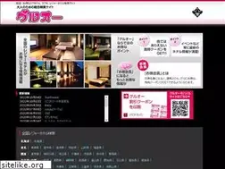 Sites similar to hotegle.com