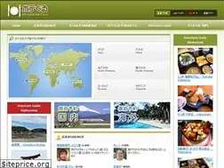 Sites similar to hoteguru.com