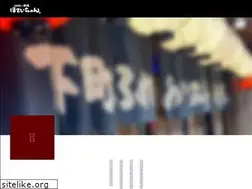 Sites similar to hoteichan.com