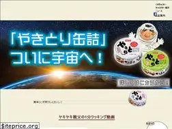 Sites similar to hoteifoods.co.jp