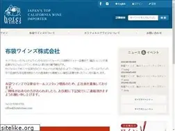 Sites similar to hoteiwines.com
