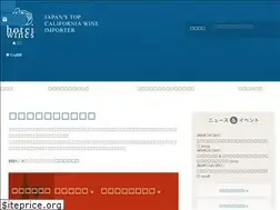 Sites similar to hoteiwines.jp