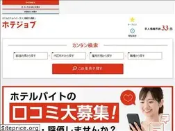 Sites similar to hotejob.com