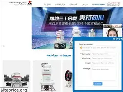Sites similar to hotek-france.fr
