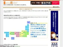 Sites similar to hotel-2.com