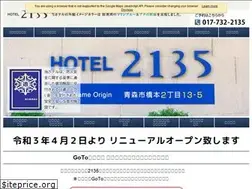 Sites similar to hotel-2135.jp