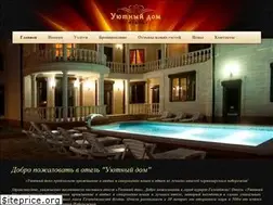 Sites similar to hotel-23.ru