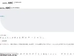 Sites similar to hotel-abc.co.jp