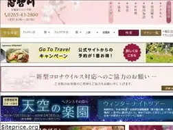 Sites similar to hotel-achigawa.jp