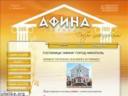 Sites similar to hotel-afina.com
