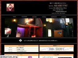 Sites similar to hotel-akaikutsu.com