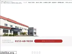 Sites similar to hotel-akkeshi.jp