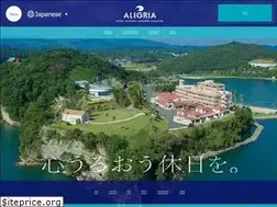 Sites similar to hotel-alegria.jp