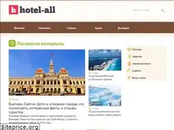 Sites similar to hotel-all.ru