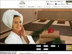 Sites similar to hotel-alps.com